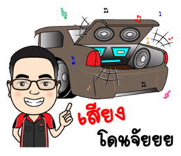 HAPPY STATION sticker #13692171