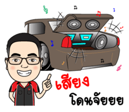 HAPPY STATION sticker #13692171