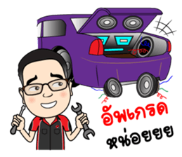 HAPPY STATION sticker #13692172