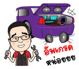 HAPPY STATION sticker #13692172