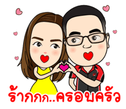 HAPPY STATION sticker #13692173