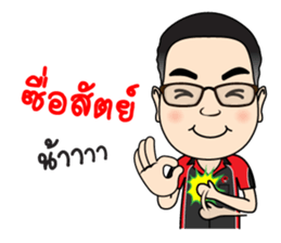 HAPPY STATION sticker #13692174