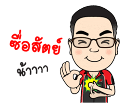 HAPPY STATION sticker #13692174