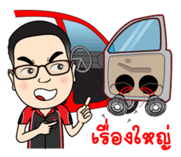 HAPPY STATION sticker #13692175