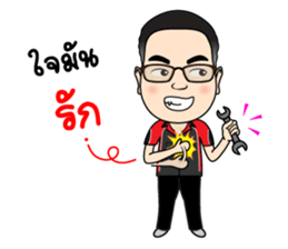 HAPPY STATION sticker #13692176