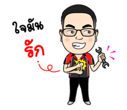 HAPPY STATION sticker #13692176