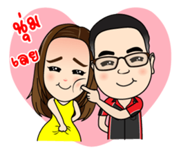 HAPPY STATION sticker #13692177