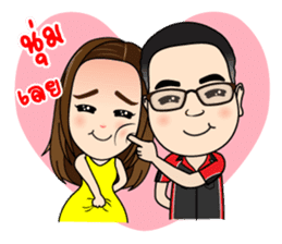 HAPPY STATION sticker #13692177