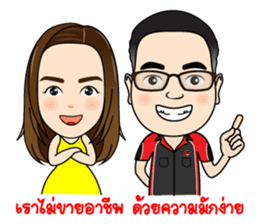 HAPPY STATION sticker #13692181