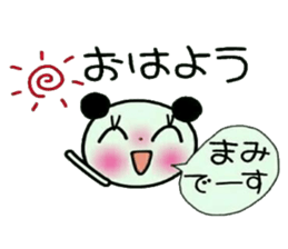 Very convenient! Sticker of [Mami]! sticker #13692182