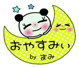 Very convenient! Sticker of [Mami]! sticker #13692185