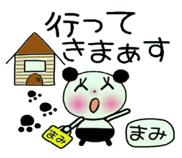 Very convenient! Sticker of [Mami]! sticker #13692186