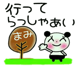 Very convenient! Sticker of [Mami]! sticker #13692187