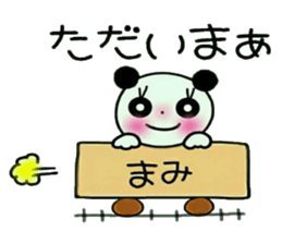 Very convenient! Sticker of [Mami]! sticker #13692188