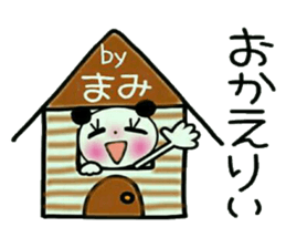 Very convenient! Sticker of [Mami]! sticker #13692189