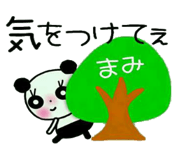 Very convenient! Sticker of [Mami]! sticker #13692190