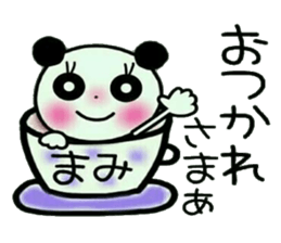 Very convenient! Sticker of [Mami]! sticker #13692191