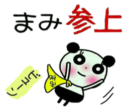 Very convenient! Sticker of [Mami]! sticker #13692192