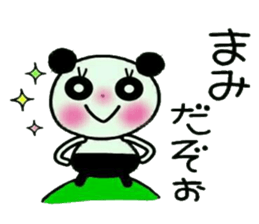 Very convenient! Sticker of [Mami]! sticker #13692193