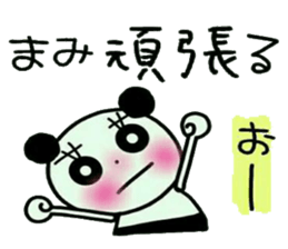 Very convenient! Sticker of [Mami]! sticker #13692196