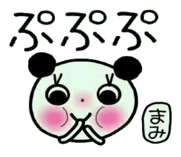 Very convenient! Sticker of [Mami]! sticker #13692199