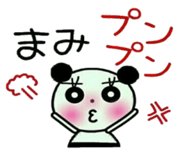 Very convenient! Sticker of [Mami]! sticker #13692201