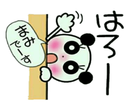 Very convenient! Sticker of [Mami]! sticker #13692203