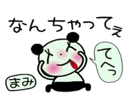 Very convenient! Sticker of [Mami]! sticker #13692204