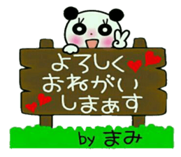 Very convenient! Sticker of [Mami]! sticker #13692206