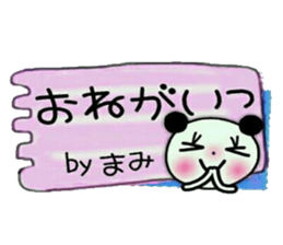 Very convenient! Sticker of [Mami]! sticker #13692207