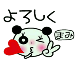 Very convenient! Sticker of [Mami]! sticker #13692208