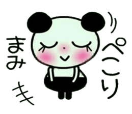 Very convenient! Sticker of [Mami]! sticker #13692209