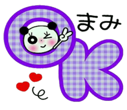 Very convenient! Sticker of [Mami]! sticker #13692210