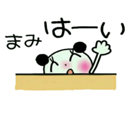 Very convenient! Sticker of [Mami]! sticker #13692212