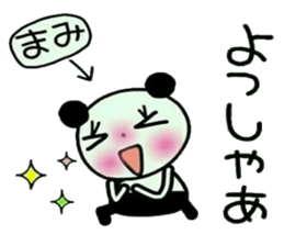 Very convenient! Sticker of [Mami]! sticker #13692213