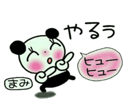 Very convenient! Sticker of [Mami]! sticker #13692214