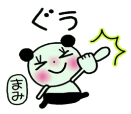 Very convenient! Sticker of [Mami]! sticker #13692215