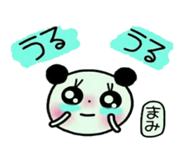 Very convenient! Sticker of [Mami]! sticker #13692216