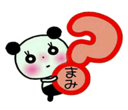 Very convenient! Sticker of [Mami]! sticker #13692217