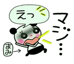 Very convenient! Sticker of [Mami]! sticker #13692219