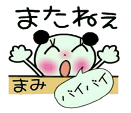 Very convenient! Sticker of [Mami]! sticker #13692221