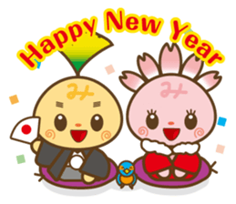 Mishimarukun&Mishimarukochan Newyaer sticker #13692342
