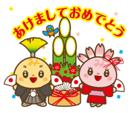 Mishimarukun&Mishimarukochan Newyaer sticker #13692348