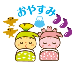 Mishimarukun&Mishimarukochan Newyaer sticker #13692351