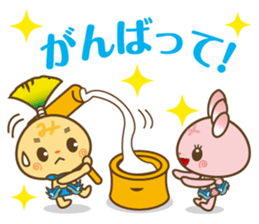 Mishimarukun&Mishimarukochan Newyaer sticker #13692363