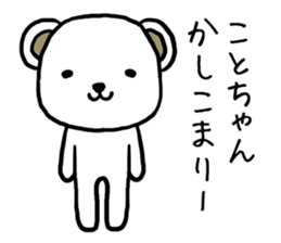 Kotochan bear sticker #13692407