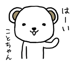 Kotochan bear sticker #13692408