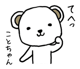 Kotochan bear sticker #13692410