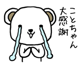 Kotochan bear sticker #13692412
