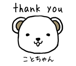 Kotochan bear sticker #13692413